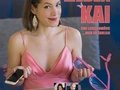 Alle Frauen Lieben Kai Plakat C Benjamin Stoll Altstadttheater Köpenick Alle Frauen Lieben Kai Plakat C Benjamin Stoll Altstadttheater Köpenick